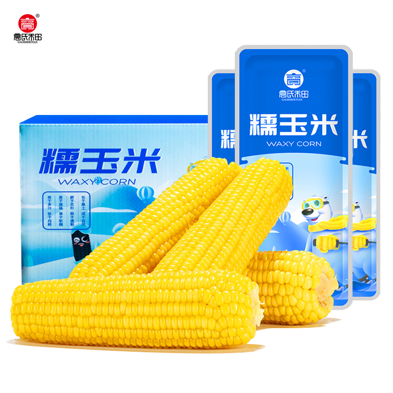 高氏禾田黑糯黄糯玉米组合8穗装（黑糯*4、黄糯*4） GSHT08-HH（单位：箱） 香槟黄