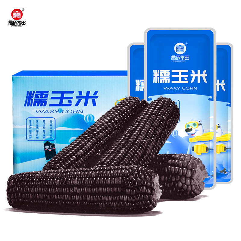 高氏禾田黑糯黄糯玉米组合8穗装（黑糯*4、黄糯*4） GSHT08-HH（单位：箱） 黑色