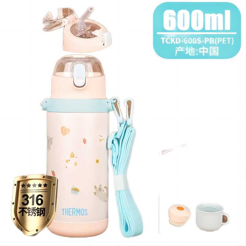 膳魔师旅行探险主题成长双盖儿童便携保温瓶TCKD-600S哔哩哔哩 粉色