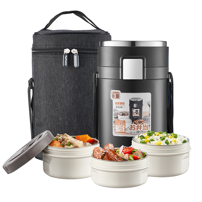 泰福高谐和3层保温饭盒-钢塑分离容器T0281骑士黑单位：个 骑士黑