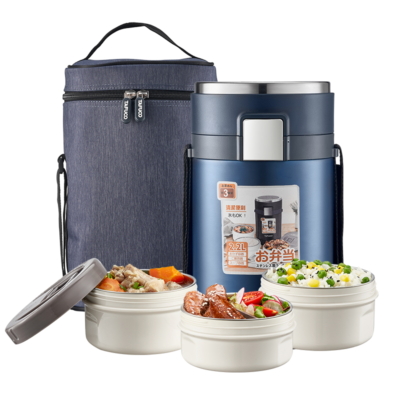 泰福高谐和3层保温饭盒-钢塑分离容器T0282绅士蓝单位：个 绅士蓝