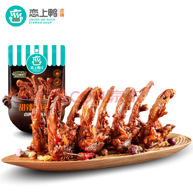 恋上鸭甜辣鸭锁骨112g*2袋 灰橙色