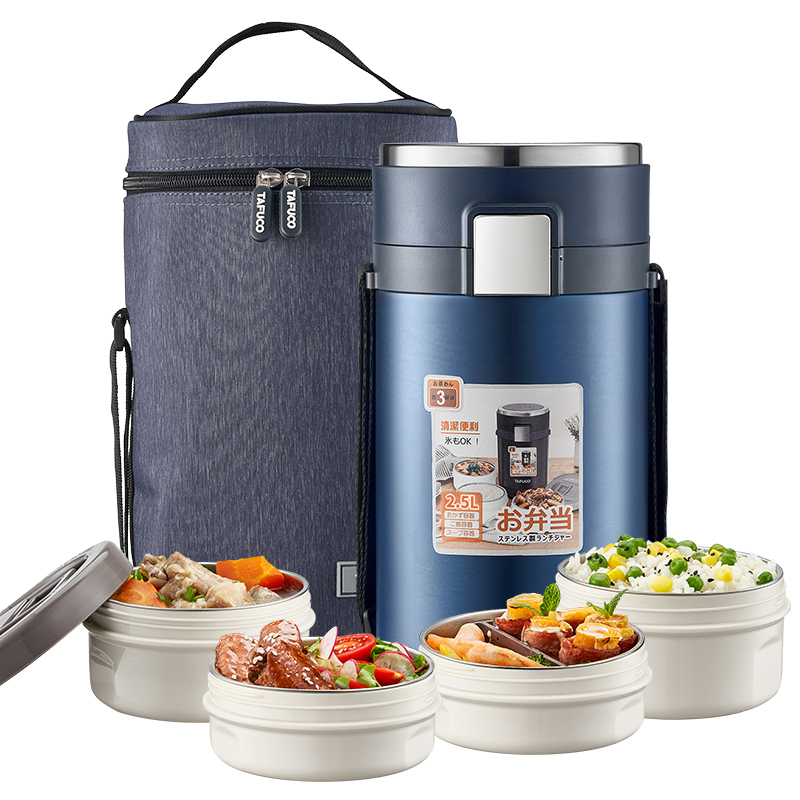 泰福高谐和4层保温饭盒-钢塑分离容器T0287绅士蓝单位：个 绅士蓝