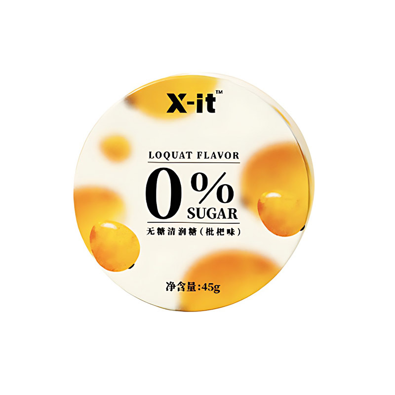 I'MINT x-it 联名无糖清润糖45g*3盒 灰橙色 枇杷味