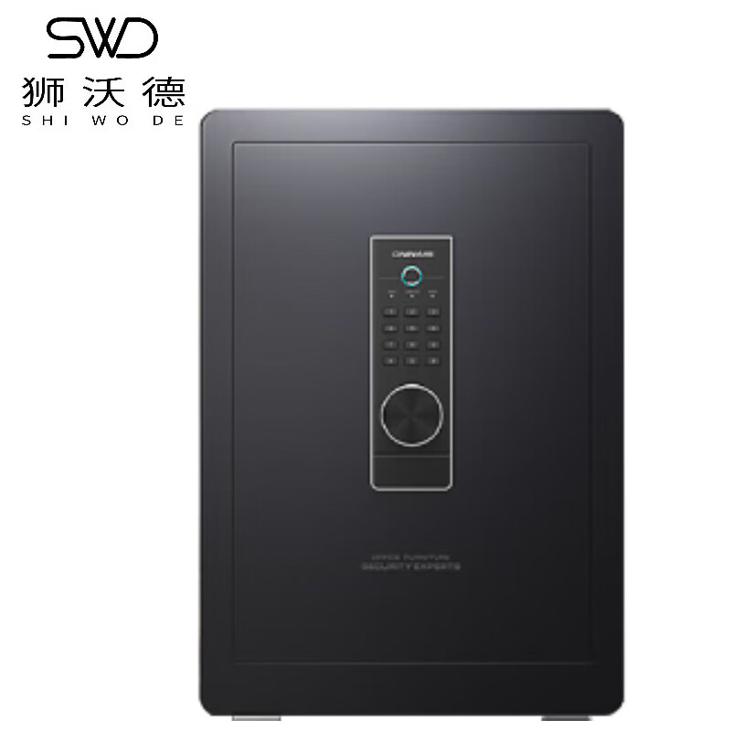 狮沃德 远程密钥电子密码指纹保险柜 70CM单位：个 黑色