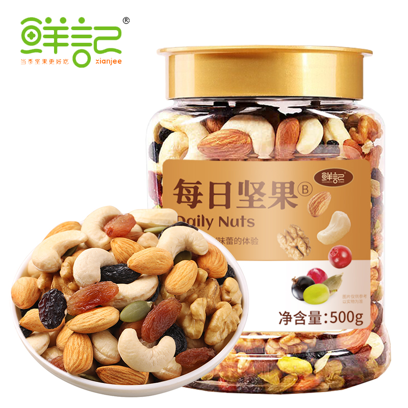 鲜记 每日坚果 500g 健康，营养 拿铁色（单位：罐）