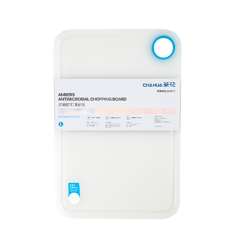 茶花砧板双面Ag+银离子抗菌菜板 切菜案板 剁肉板 水果砧板大号