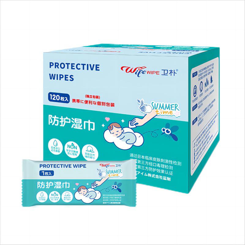 卫朴（WIPE WIPE）防护湿巾户外便携儿童成人防护 独立包装120枚入（单位：盒） 混色
