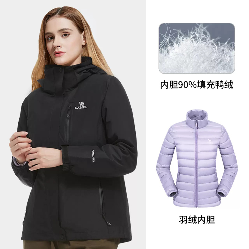 骆羽绒三合一可拆卸情侣款冲锋衣女 户外防风防水耐磨登山外套V1W118266件 黑色 XL