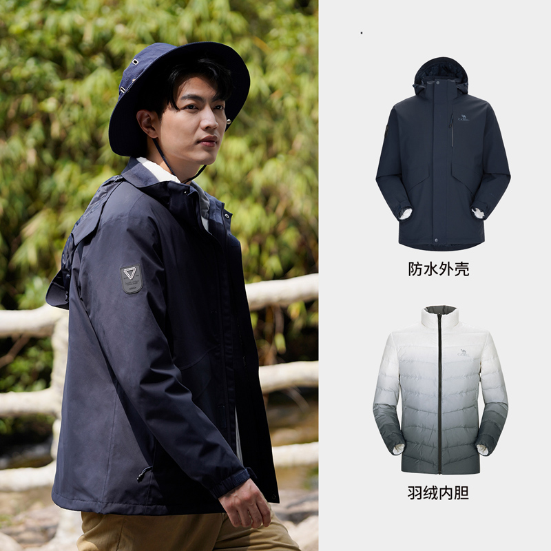 骆驼冲锋衣羽绒内胆男女三合一运动高蓬羽绒服内胆加厚保暖服 7A12263732件 墨蓝 M