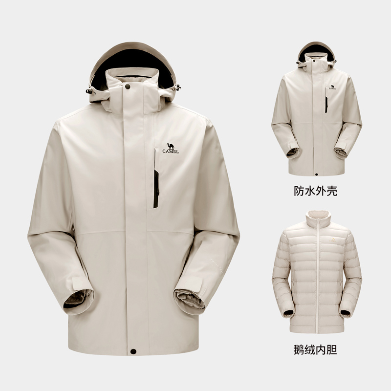 骆驼鹅绒冲锋衣男女三合一羽绒服外套冬季加绒加厚三防户外登山服7D12267534件 浅卡其 XXXL