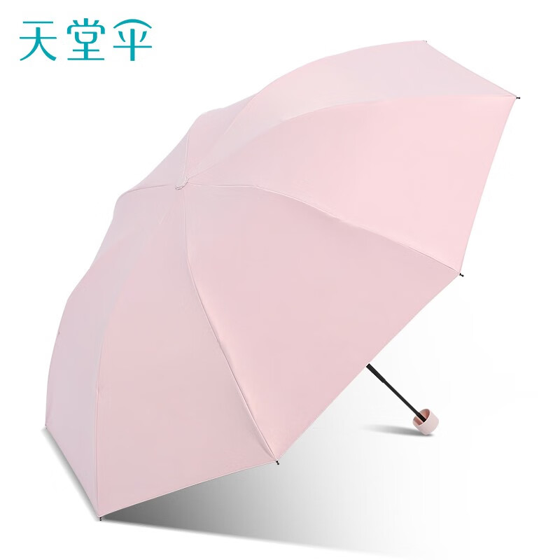 天堂【30727ELST】伞防晒防紫外线三折8骨-/把 山樱粉