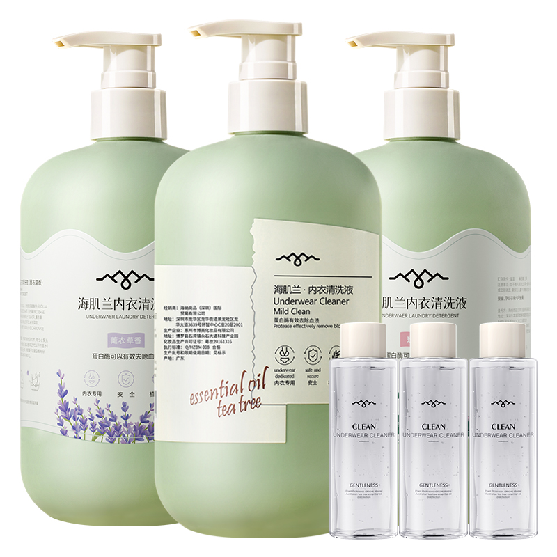 海肌兰（SEAKLAM）内衣清洗液520ml*3+80ml*3  单位：瓶 绿色
