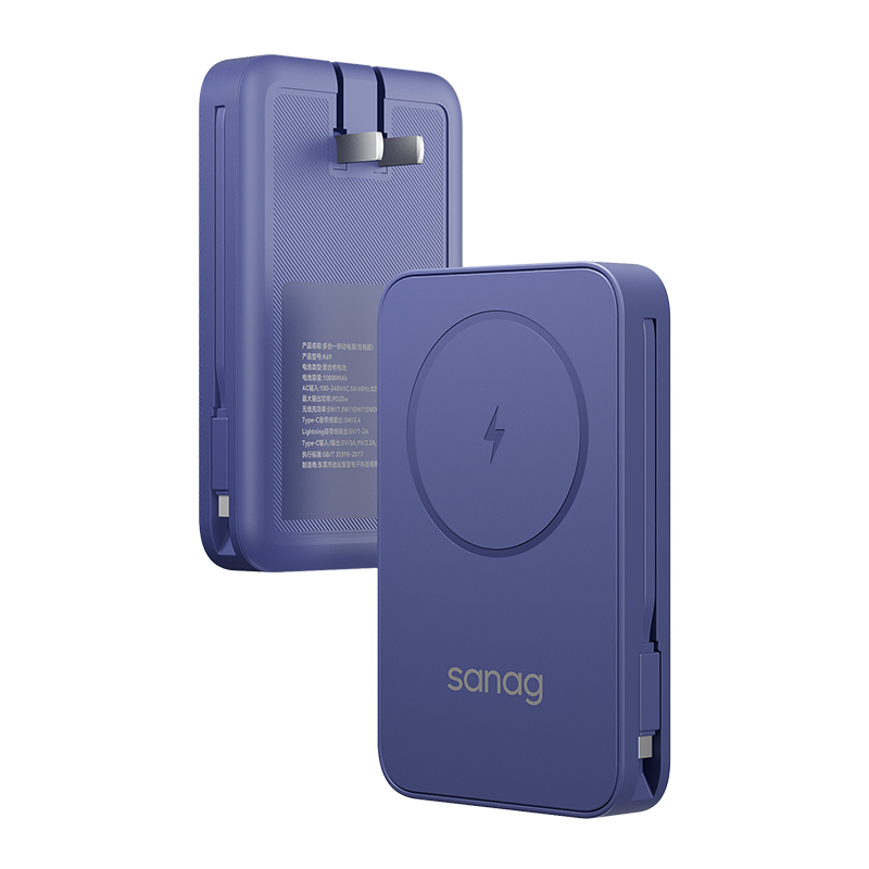 sanag磁吸充电宝自带线二合一插头AC双向快充magsafe超薄小巧适用于iphone单位：个 蓝色