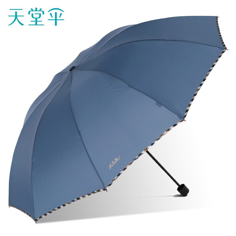 天堂【30721E】 三折双人大伞 10骨抗风雨伞-/把 摩尔蓝