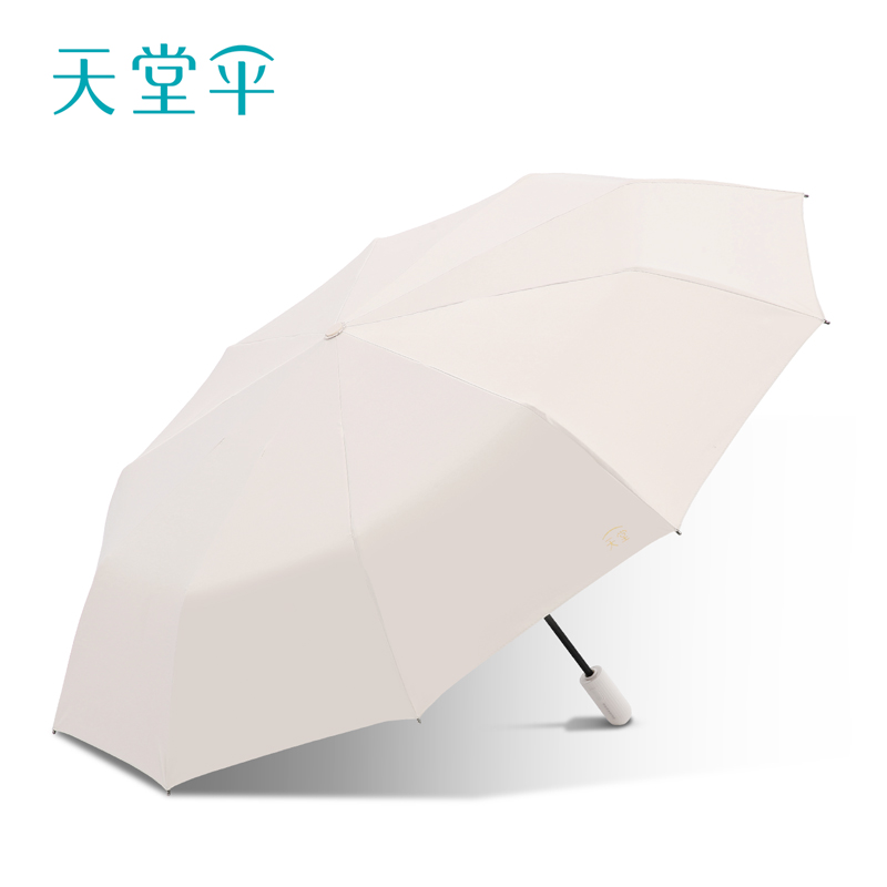 天堂【31171E风雅】全自动三折伞10骨-/把 甘酪白