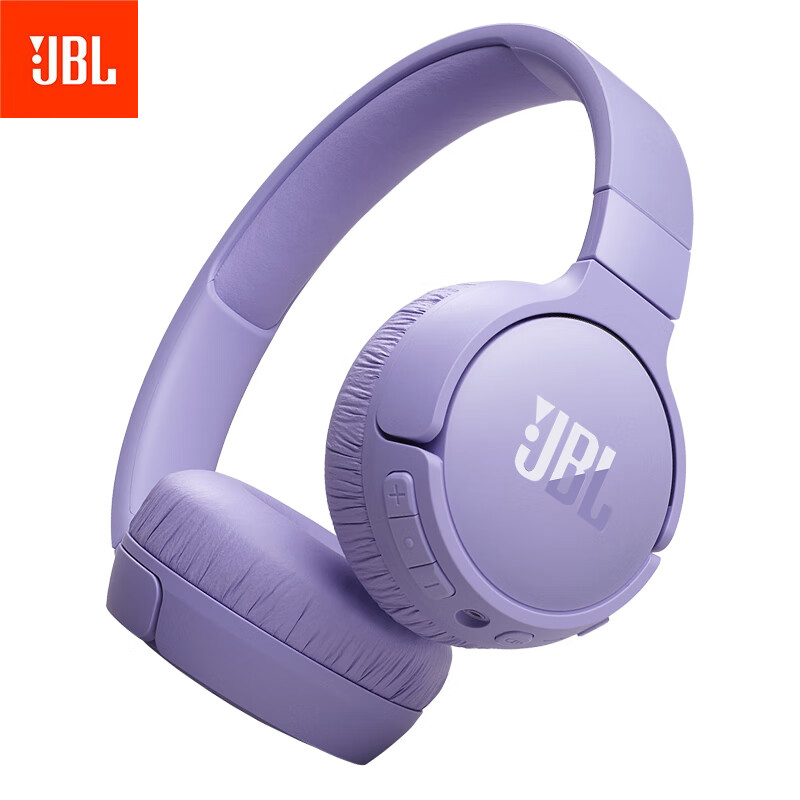 JBL TUNE670NC 头戴式数字降噪无线耳机 紫色