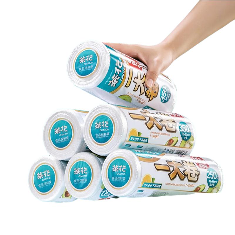 茶花 一大卷背心保鲜袋XL250 304017（单位：个） 白色