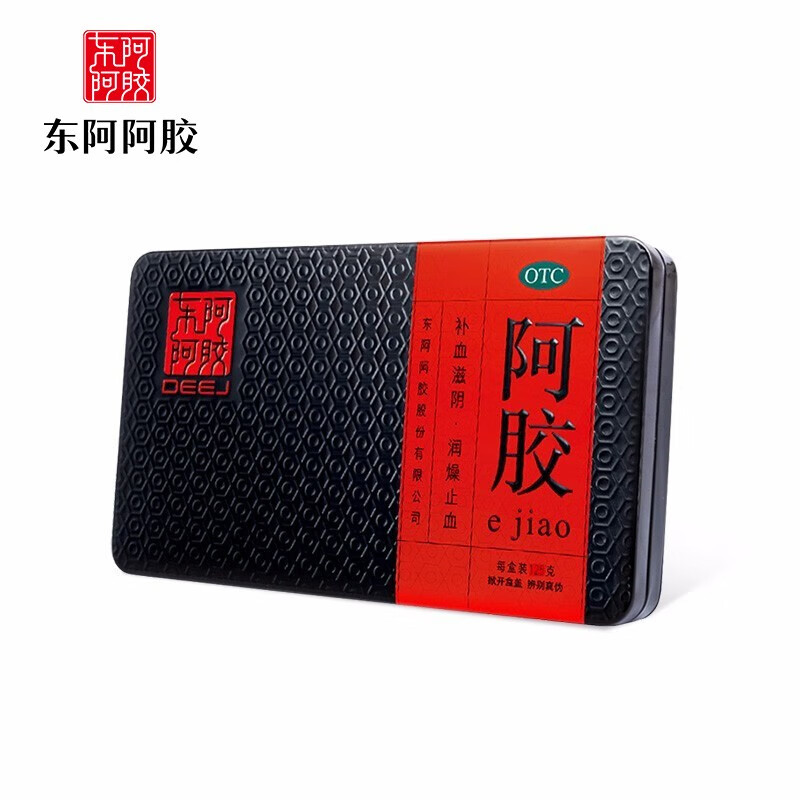 东阿阿胶红标阿胶125g 红色