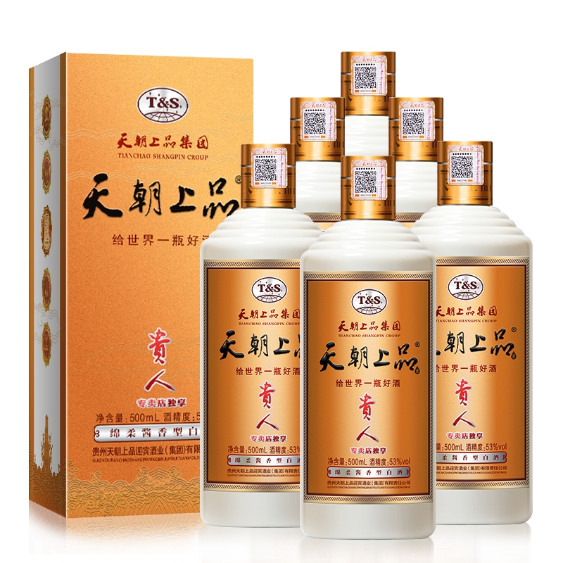 天朝上品 贵人 绵柔酱香型53度 白酒 500ml*6瓶/箱 棕黄色（单位：箱）
