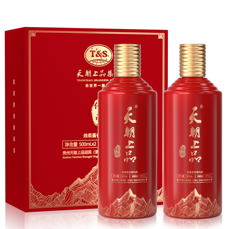 天朝上品 传承礼盒 绵柔酱香型53度 白酒 500ml*2瓶/盒 红色（单位：盒）