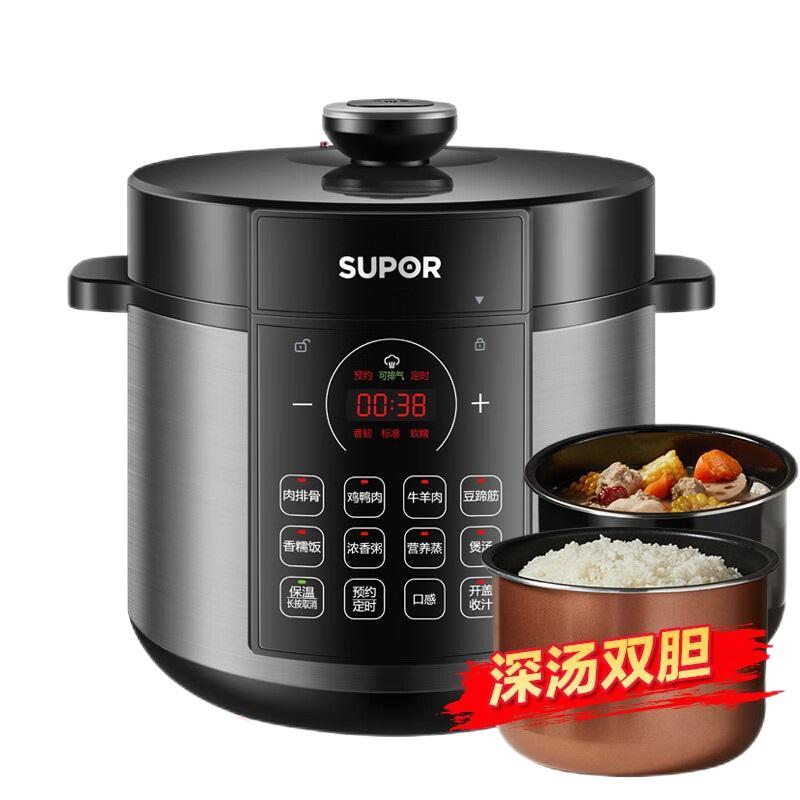 苏泊尔（SUPOR）电压力锅 6L大容量双胆SY-60YC8086/台 深灰色