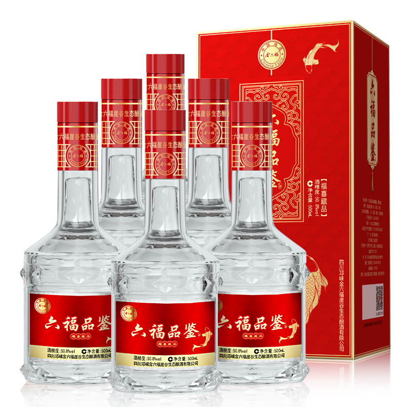 金六福 中国福酒 福喜藏品50.8度 白酒 500ml*6瓶/箱 红色（单位：箱）