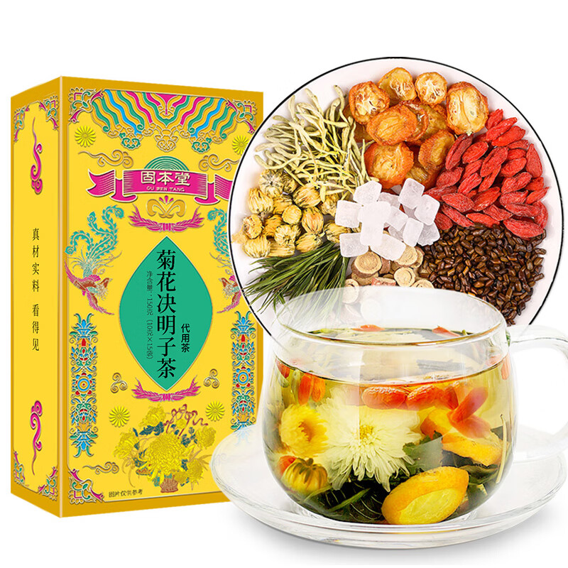 固本堂菊花决明子实物茶150g（无糖款）（单位:盒） 鹅仔黄