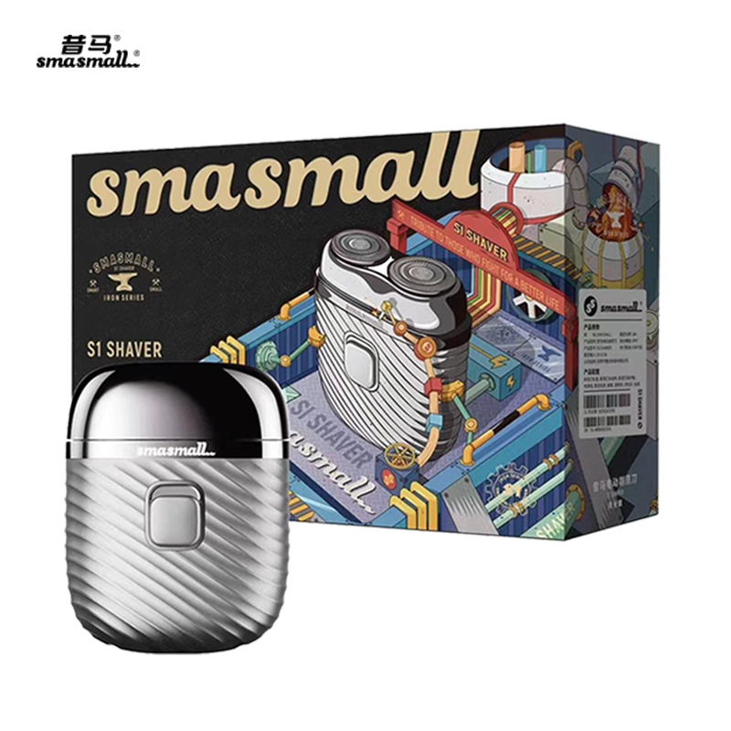 昔马（SMASMALL）S1青春版剃须刀 电动便携款男士刮胡刀 迷你小巧双头胡须刀潮流款 单位：个 月光银