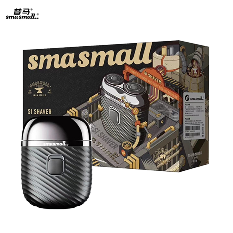 昔马（SMASMALL）S1青春版剃须刀 电动便携款男士刮胡刀 迷你小巧双头胡须刀潮流款 单位：个 元素灰