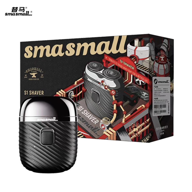 昔马（SMASMALL）S1青春版剃须刀 电动便携款男士刮胡刀 迷你小巧双头胡须刀潮流款 单位：个 幻影黑