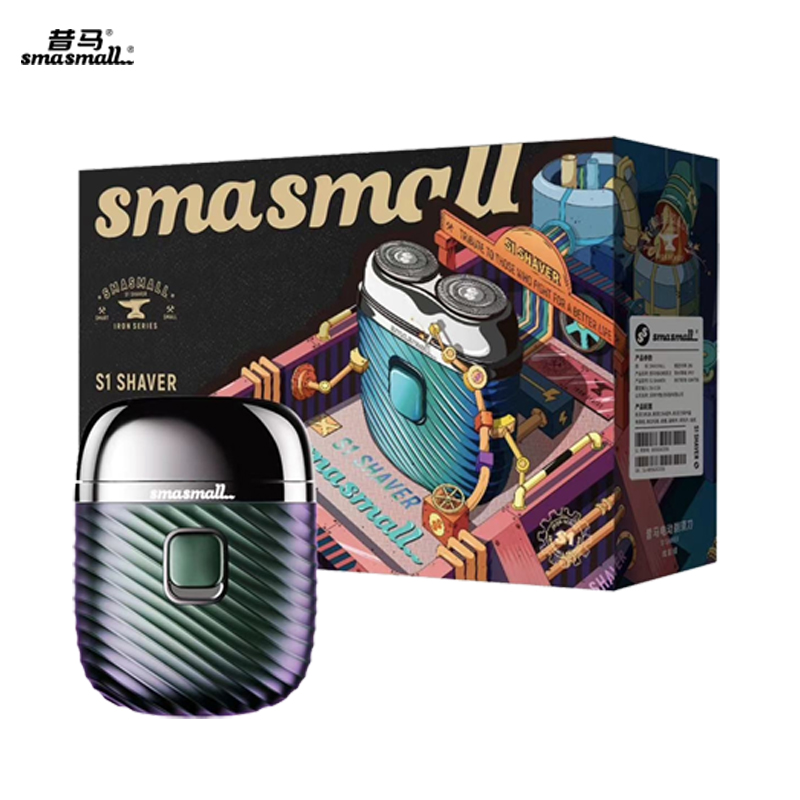 昔马（SMASMALL）S1青春版剃须刀 电动便携款男士刮胡刀 迷你小巧双头胡须刀潮流款 单位：个 炫彩绿
