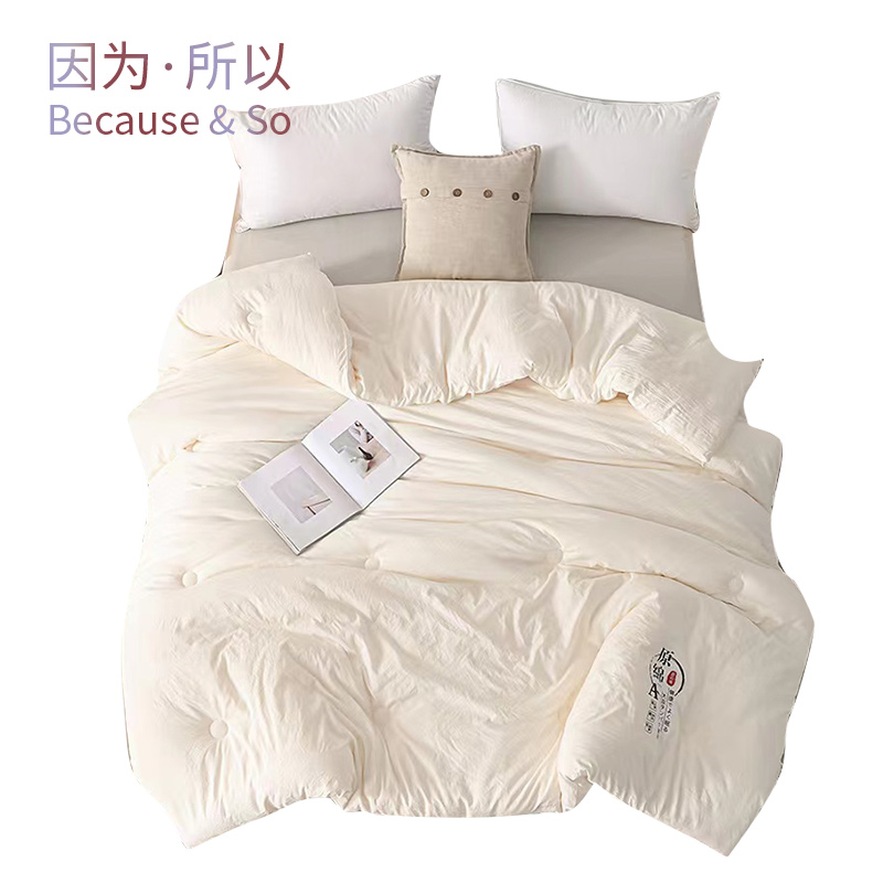 因为+所以 / Because & So A类原棉大豆被（6斤） 白色