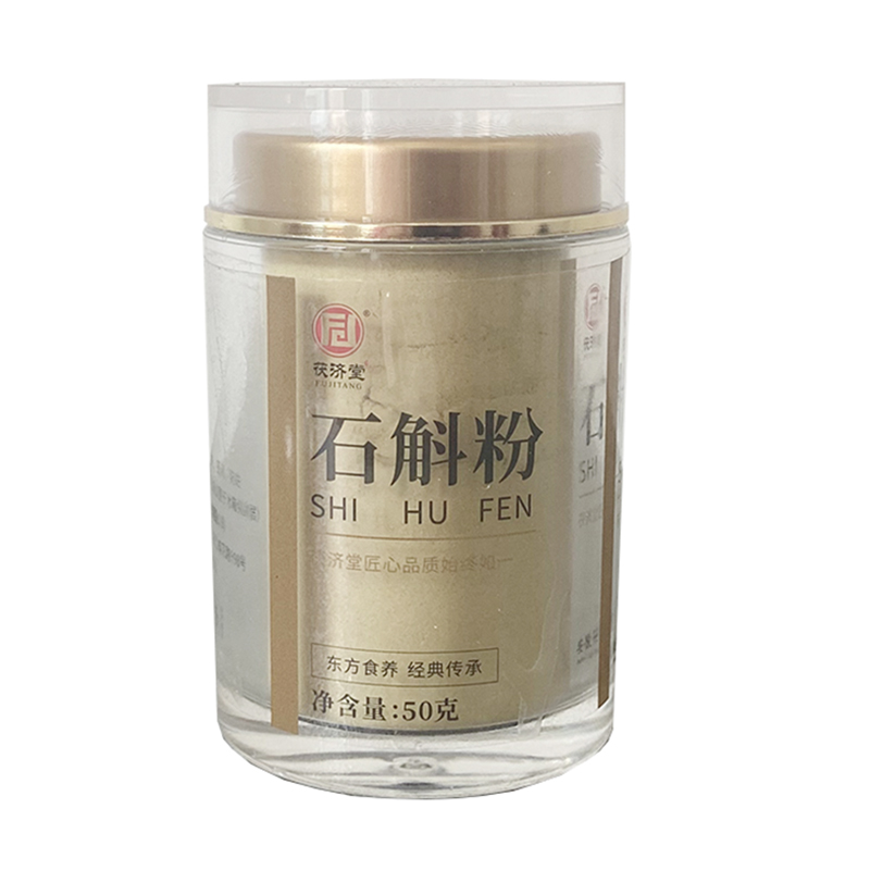 茯济堂-霍山石斛粉 50克/瓶 规格