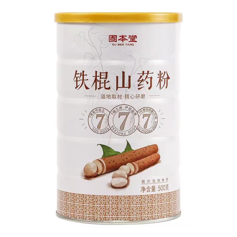 固本堂铁棍山药粉500克河南焦作冲饮即食代餐饱腹（单位：罐） 白色