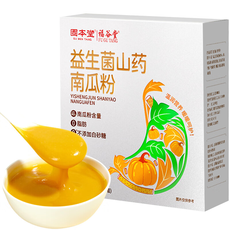 固本堂益生菌山药南瓜玉米粉300g/盒代餐（单位:盒） 白色