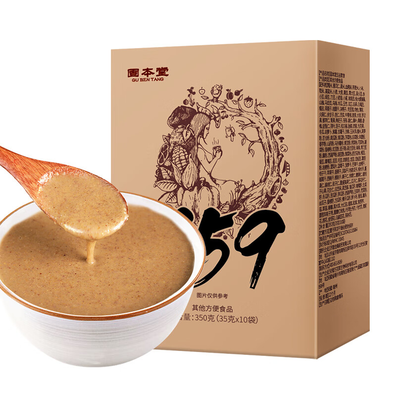 固本堂159代餐粉35g*10袋 营养全餐代餐（单位:盒） 拿铁色