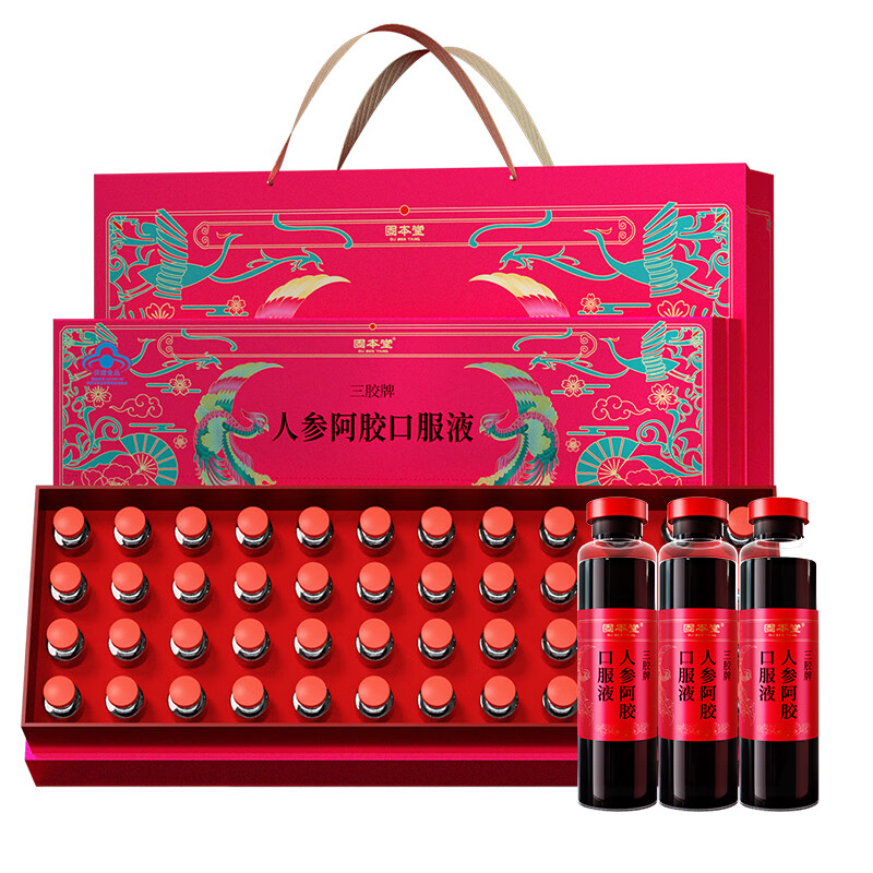 固本堂人参阿胶口服液20ml*48支礼盒装阿胶浆蓝帽（单位：盒） 夏日呢