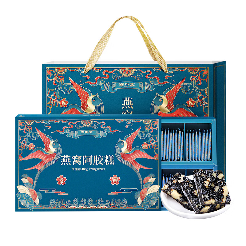 固本堂燕窝阿胶糕礼盒400g(80块)（单位:盒） 天空之境