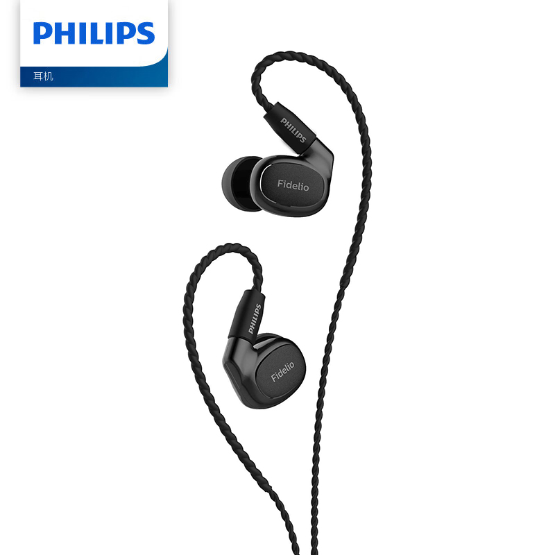 飞利浦（PHILIPS）S301BK/93 有线发烧音乐耳机 黑色