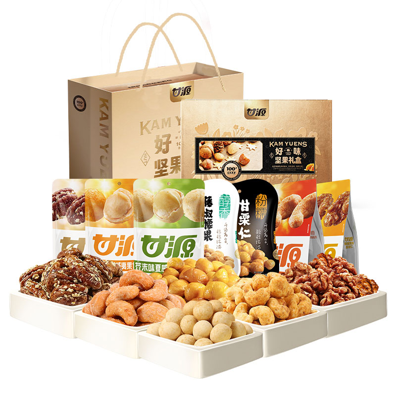 甘源好味坚果礼 1345g（单位：盒） 拿铁色