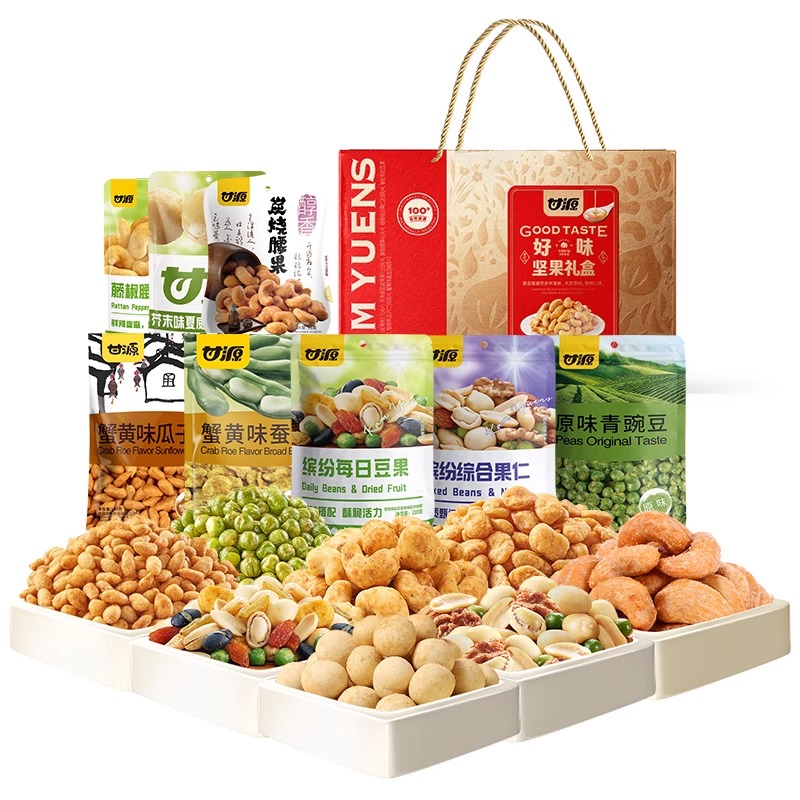 甘源如意好味礼1082g（单位：盒） 拿铁色