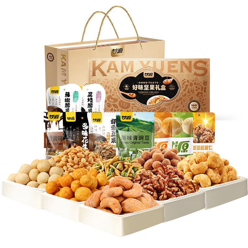 甘源幸福好味礼1517g（单位：盒） 拿铁色