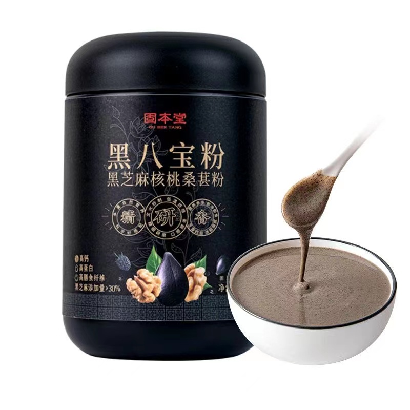 固本堂黑八宝粉500g代餐冲饮饱腹（单位:罐） 黑色 黑八宝粉500g