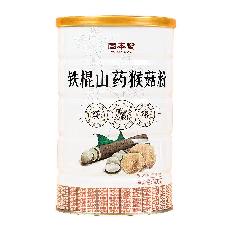 固本堂猴头菇养胃粉铁棍山药粉500g（单位:罐） 白色
