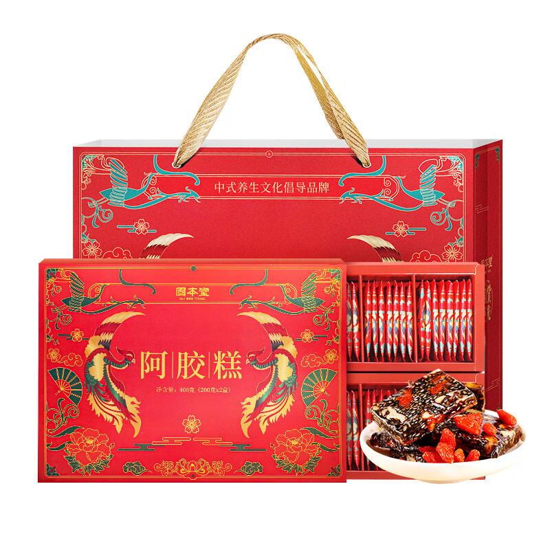 固本堂阿胶糕礼盒400g(80块)红枣枸杞味 即食阿胶膏补品（单位:礼盒） 红色