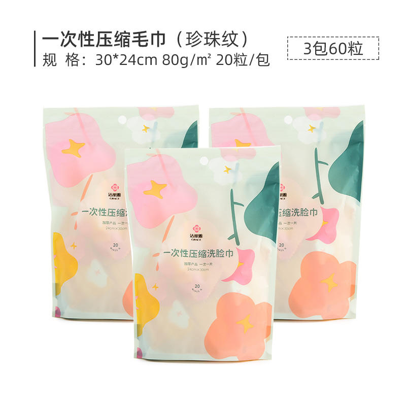 洁丽雅MRJ452一次性压缩毛巾浴巾加厚加大压缩棉柔巾（单位：包） 3包装