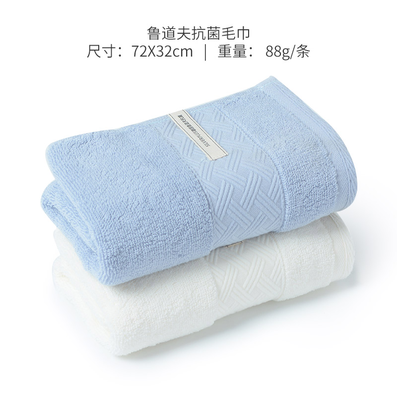 洁丽雅毛巾W1240 纯棉洗脸家用成人不掉毛柔软全棉吸水抗菌加厚面巾2（单位：条） 2条（白1兰1）