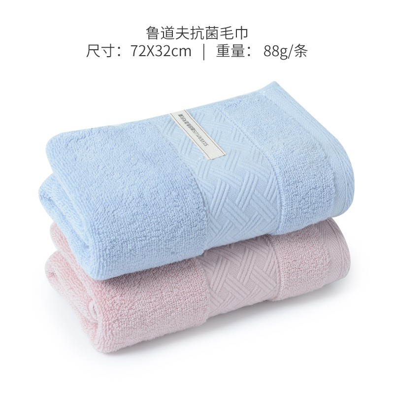 洁丽雅毛巾W1240 纯棉洗脸家用成人不掉毛柔软全棉吸水抗菌加厚面巾2（单位：条） 粉1兰1
