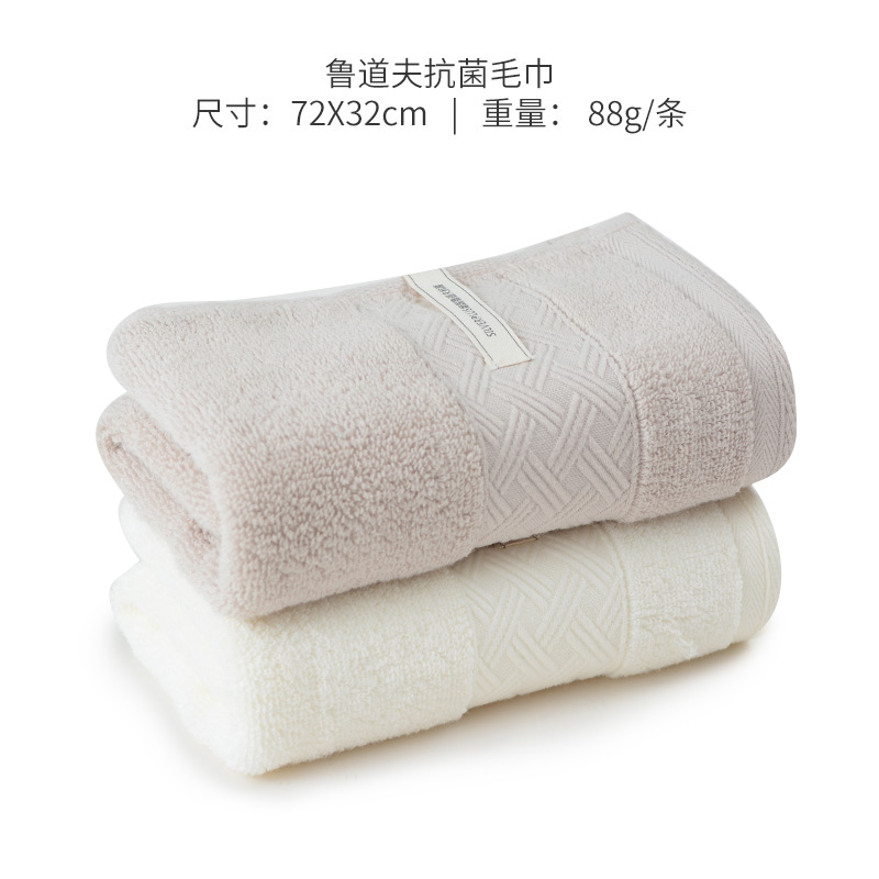 洁丽雅毛巾W1240 纯棉洗脸家用成人不掉毛柔软全棉吸水抗菌加厚面巾2条（单位：条）） 白1浅驼1
